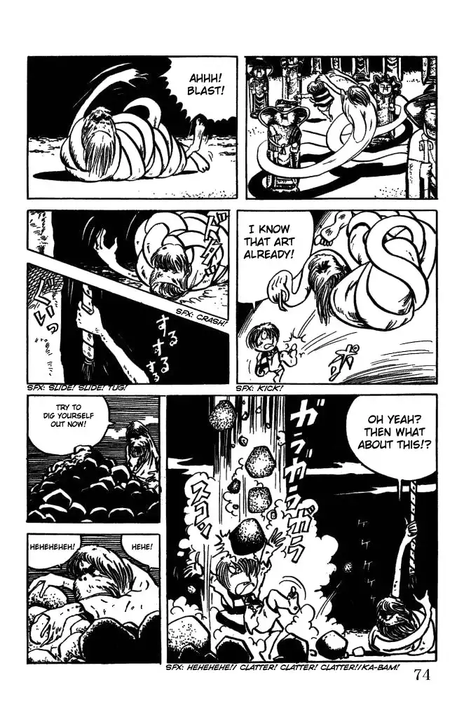 Gegege no Kitaro Chapter 5 7